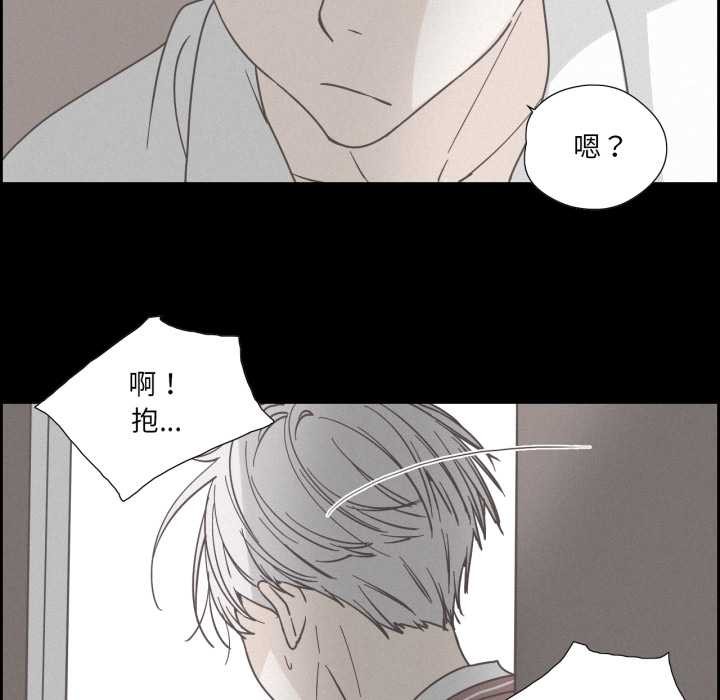 纯洁之罪第36話