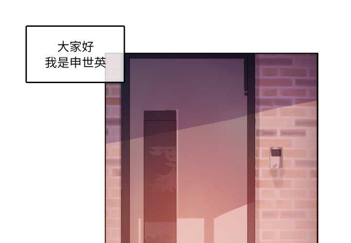 無與倫比的日常第37話