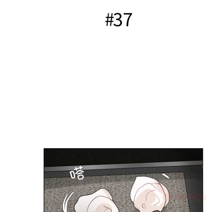 无与伦比的日常第37話