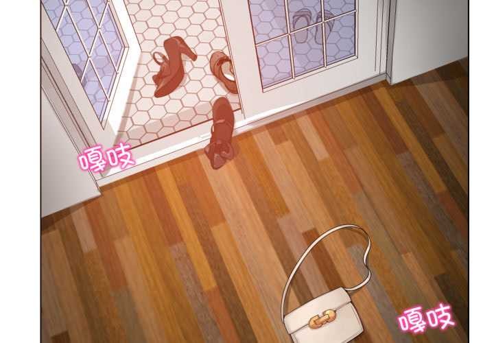 無與倫比的日常第37話