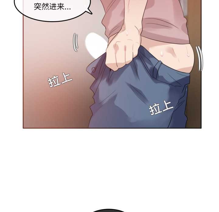 无与伦比的日常第37話