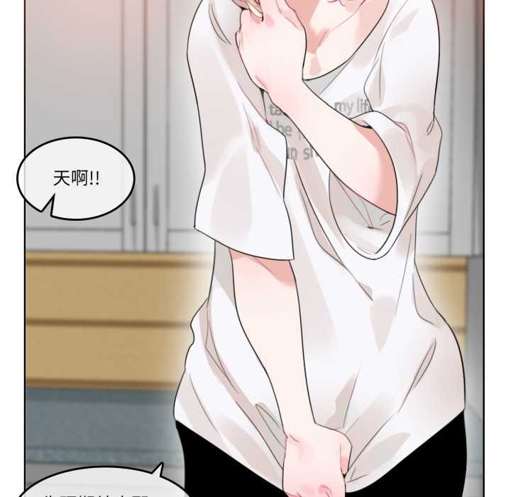 无与伦比的日常第37話