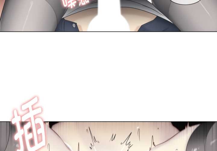 轻触!解除封印第40話