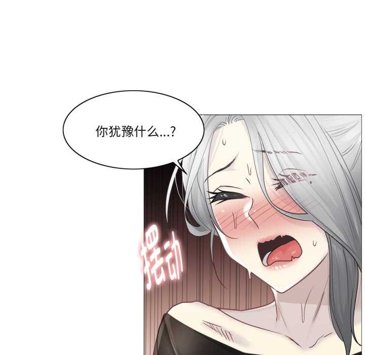 輕觸!解除封印第40話