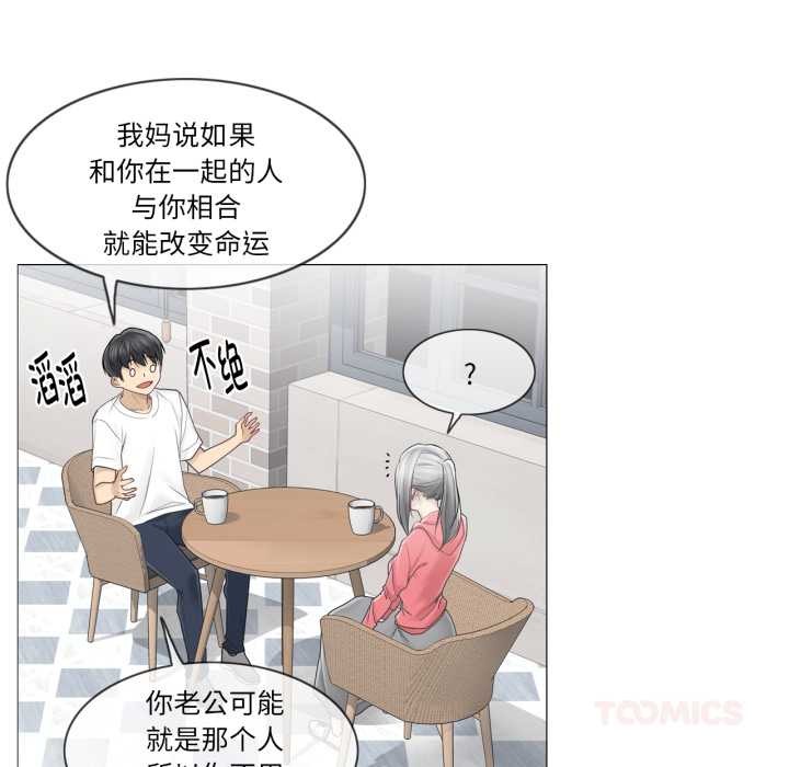 轻触!解除封印第40話