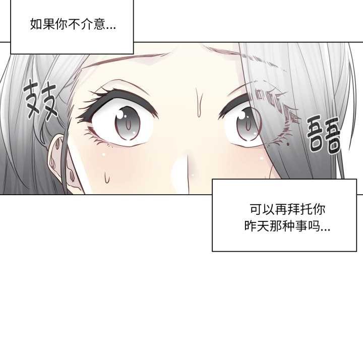 輕觸!解除封印第40話