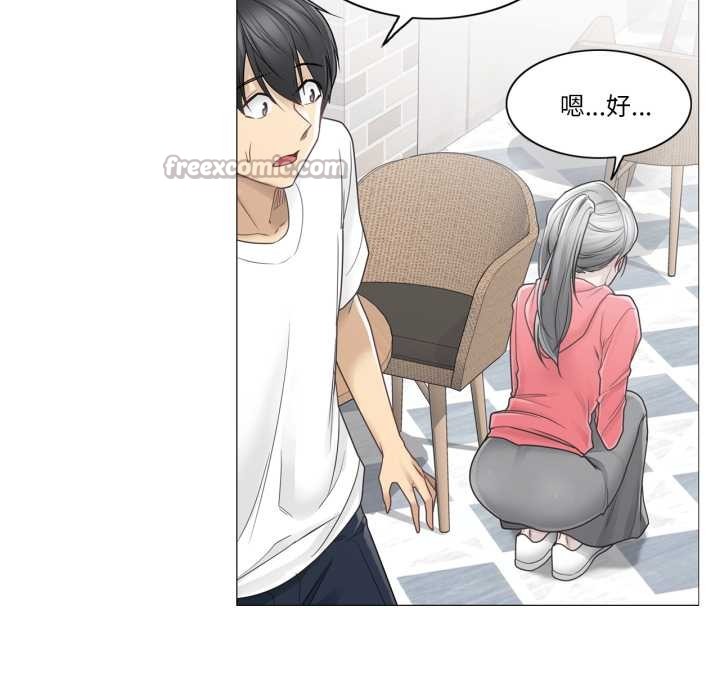 轻触!解除封印第40話