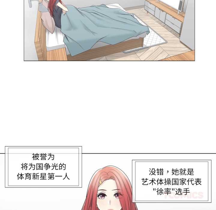 輕觸!解除封印第40話