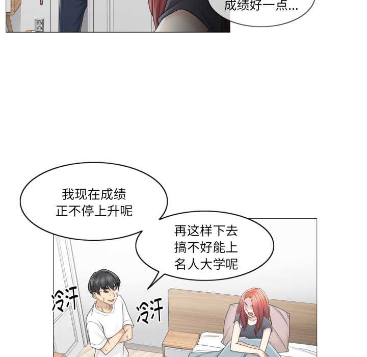 輕觸!解除封印第40話