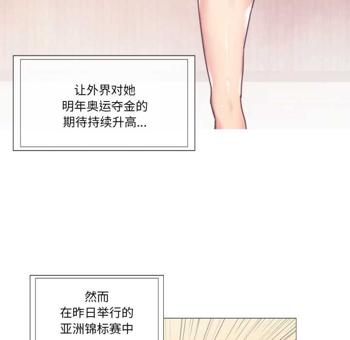 輕觸!解除封印第40話