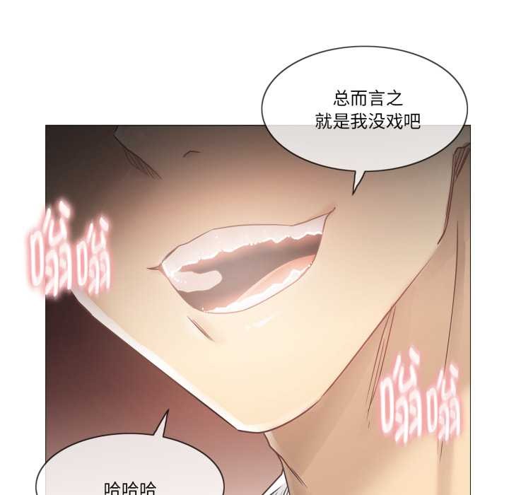 輕觸!解除封印第40話