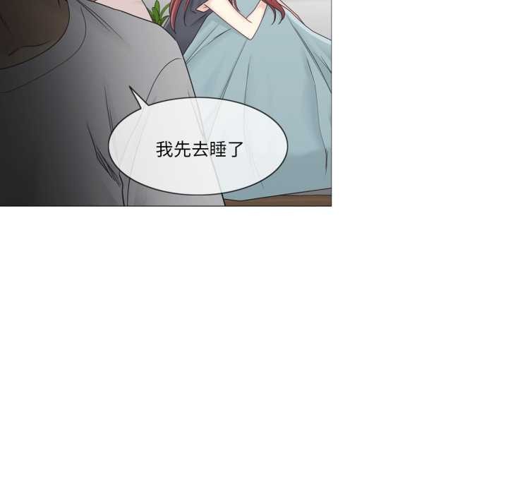 輕觸!解除封印第40話