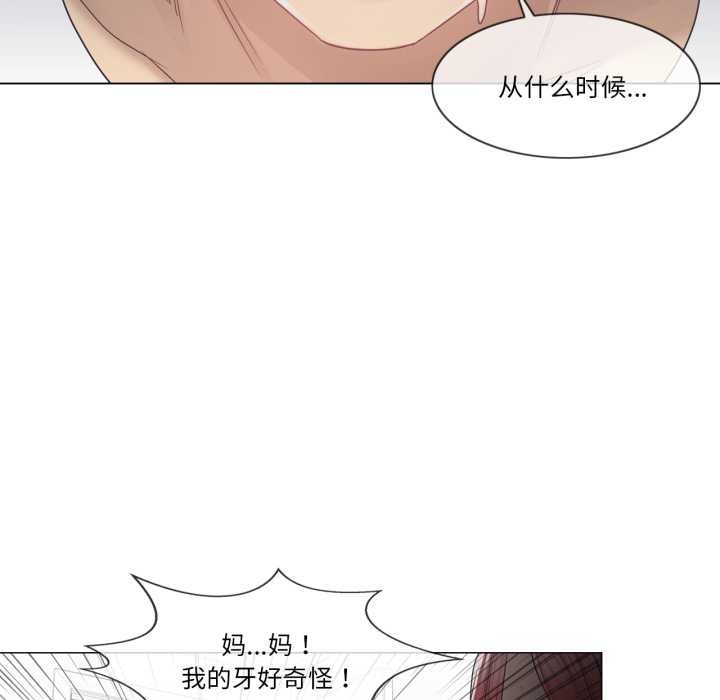 輕觸!解除封印第40話