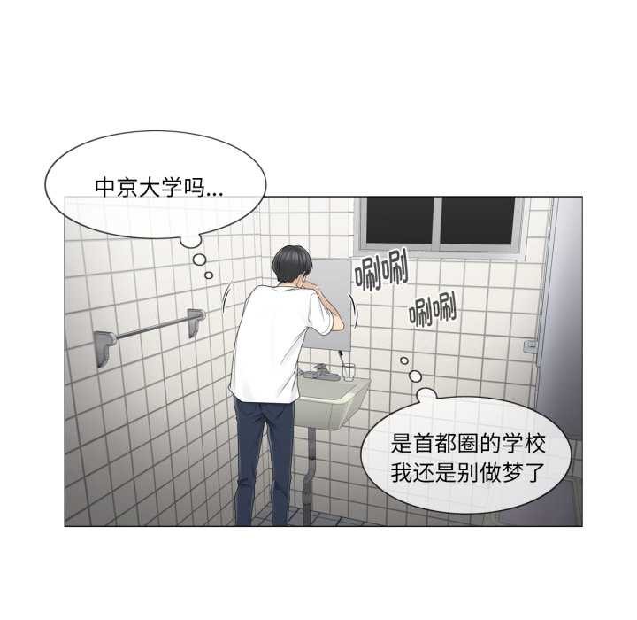 輕觸!解除封印第40話