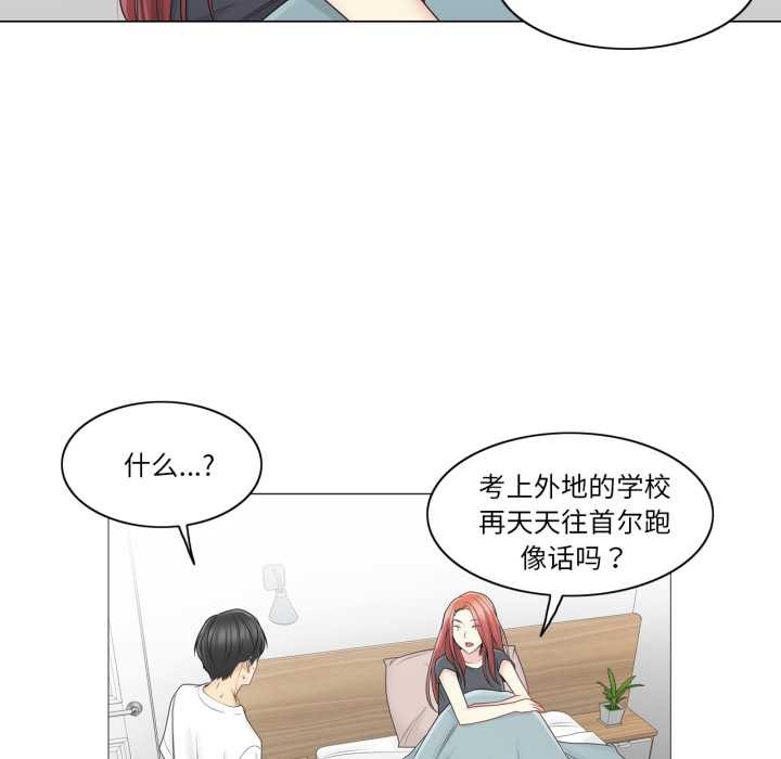 輕觸!解除封印第40話