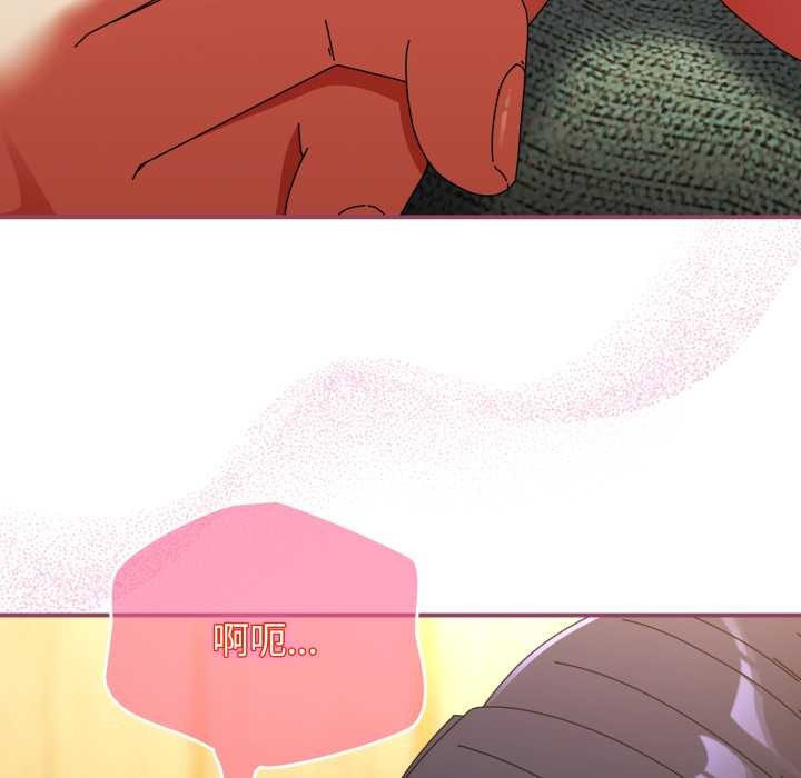 硬也要拍完第22話