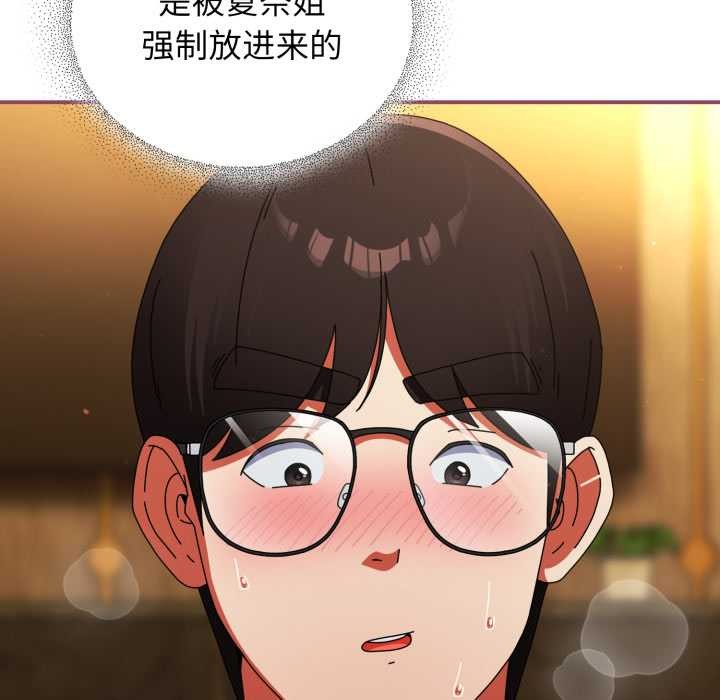 硬也要拍完第22話