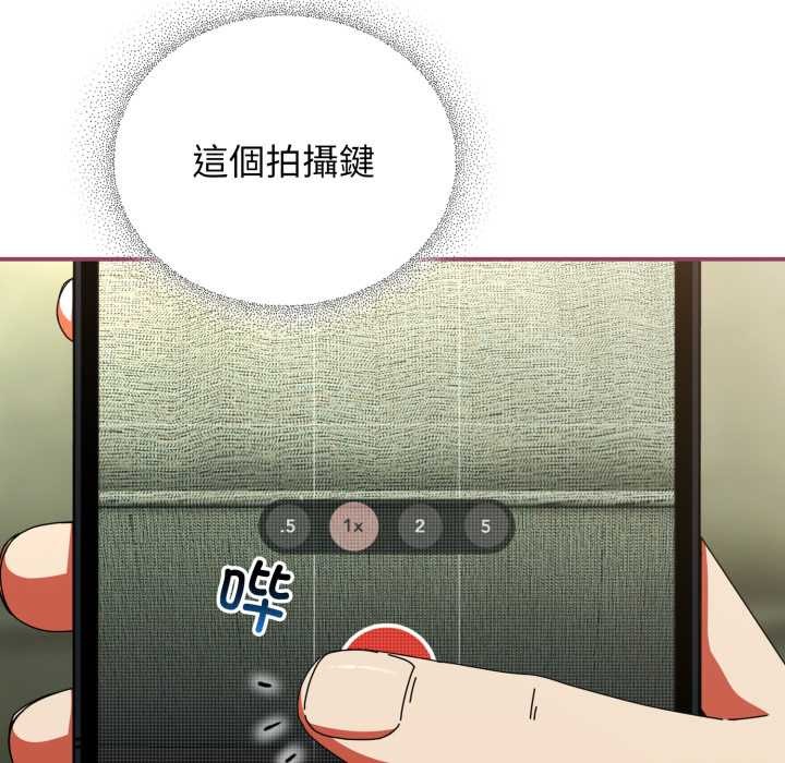 硬也要拍完第22話