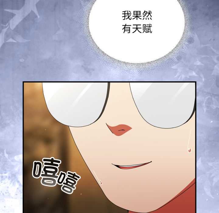 硬也要拍完第22話