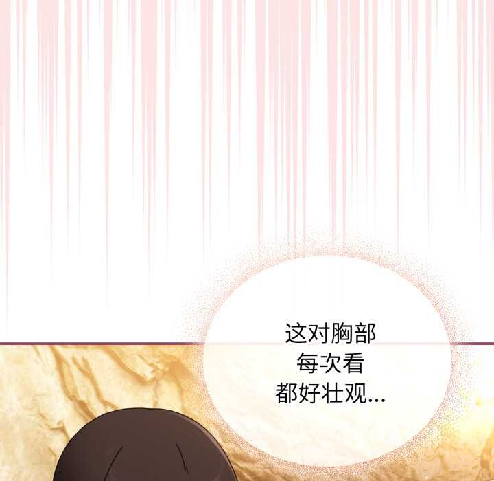 硬也要拍完第22話