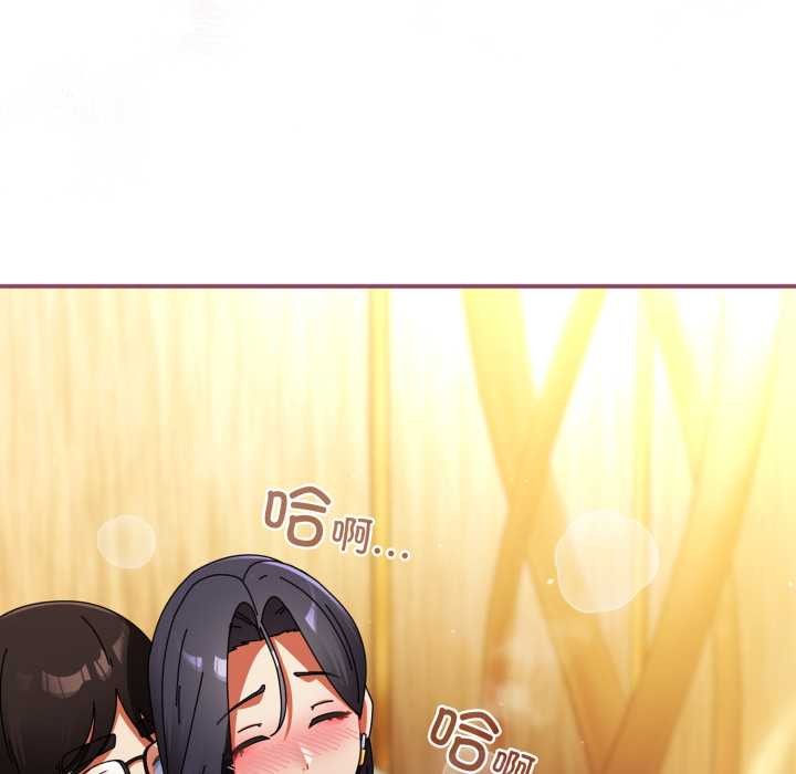 硬也要拍完第22話