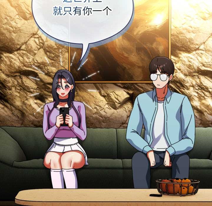 硬也要拍完第22話