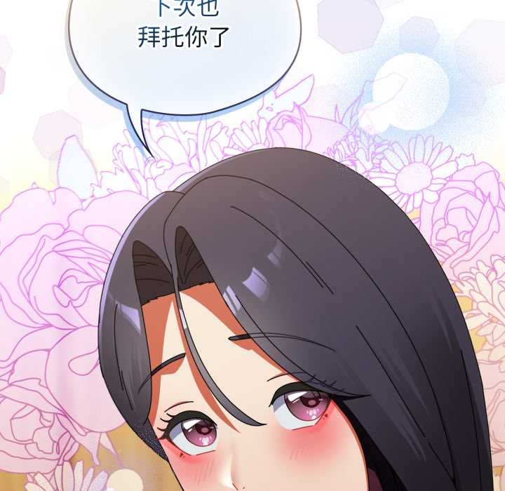 硬也要拍完第22話