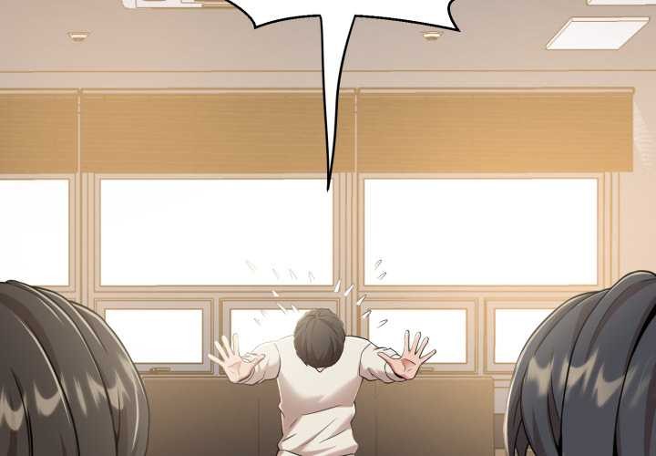 黑幫千金養成記第8話