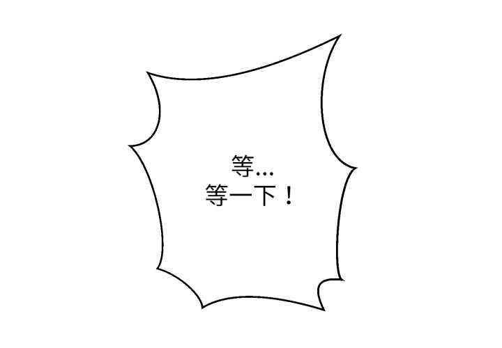 黑帮千金养成记第8話