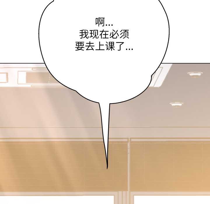 黑幫千金養成記第8話