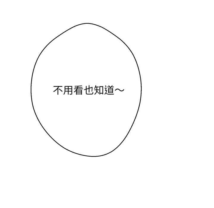 黑幫千金養成記第8話