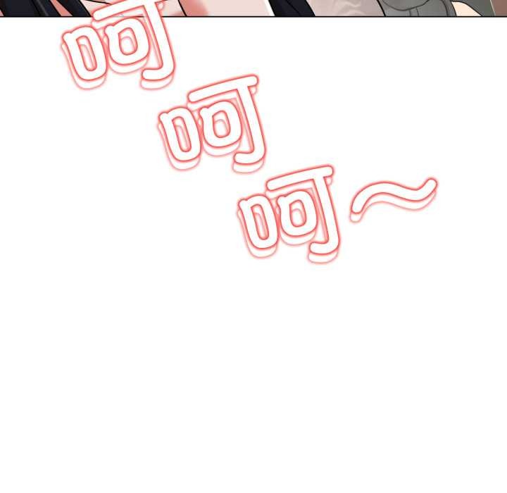 黑幫千金養成記第8話