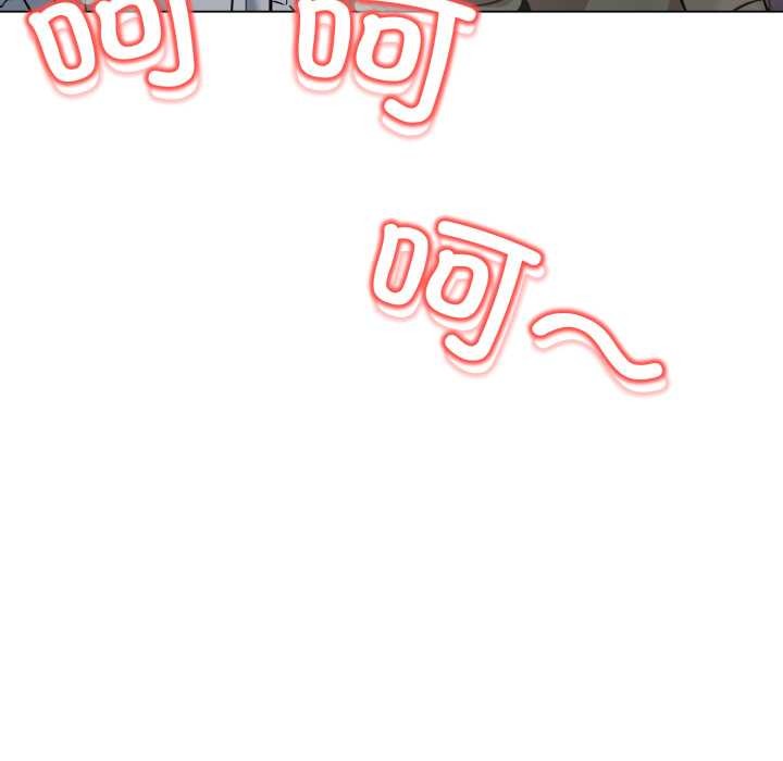 黑幫千金養成記第8話