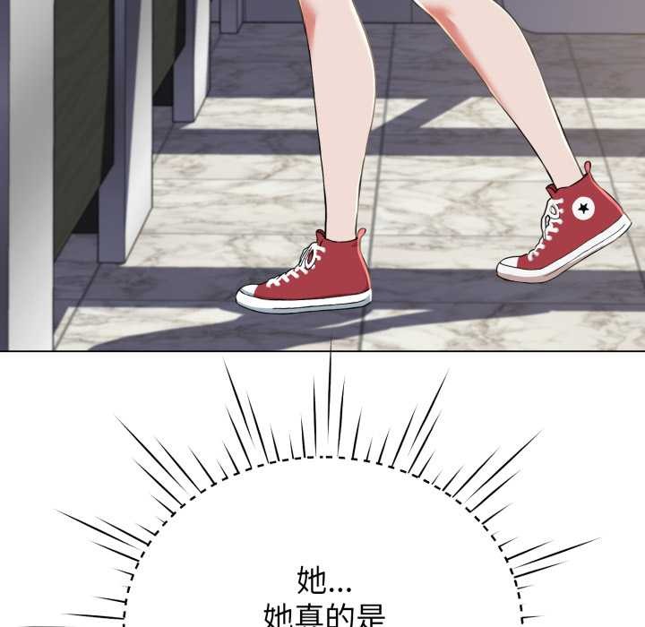 黑幫千金養成記第8話