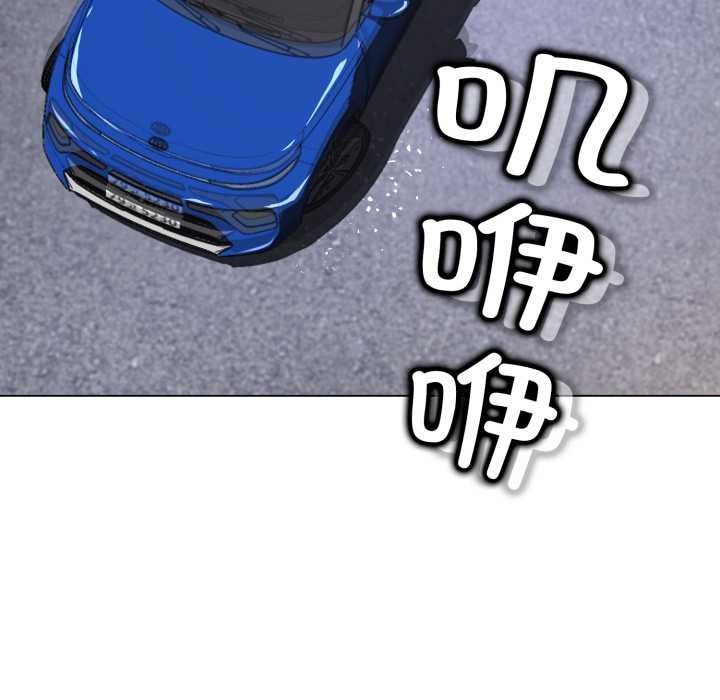 黑帮千金养成记第8話