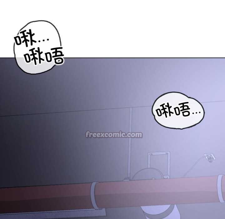 黑幫千金養成記第8話