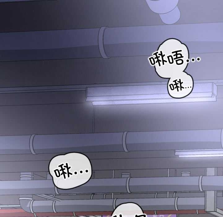 黑幫千金養成記第8話