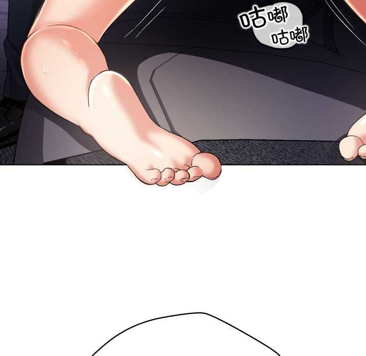 黑幫千金養成記第8話