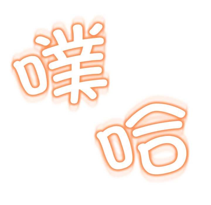 黑幫千金養成記第8話