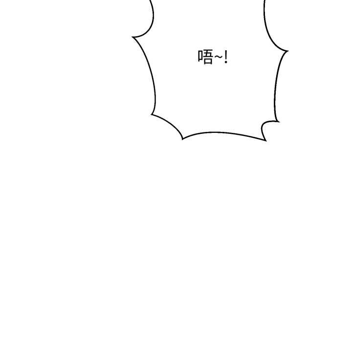 黑幫千金養成記第8話