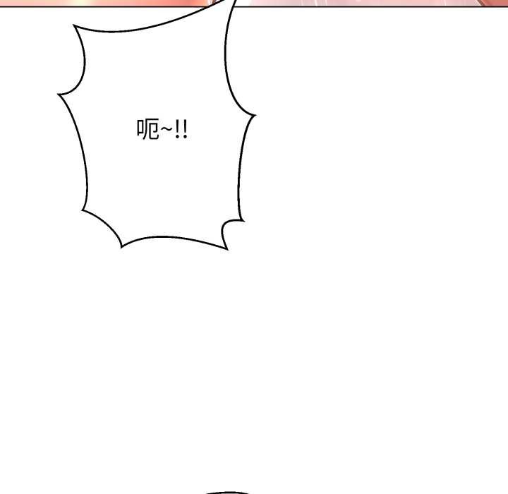 黑幫千金養成記第8話