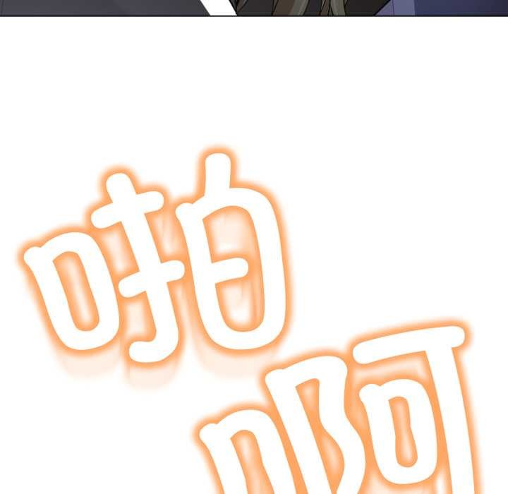 黑幫千金養成記第8話