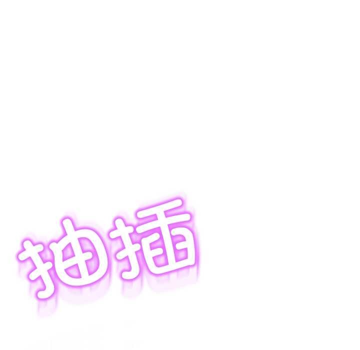 黑幫千金養成記第8話