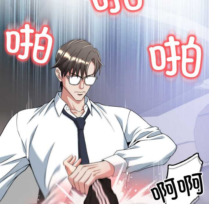 黑幫千金養成記第8話