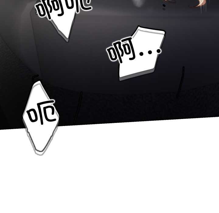 黑幫千金養成記第8話