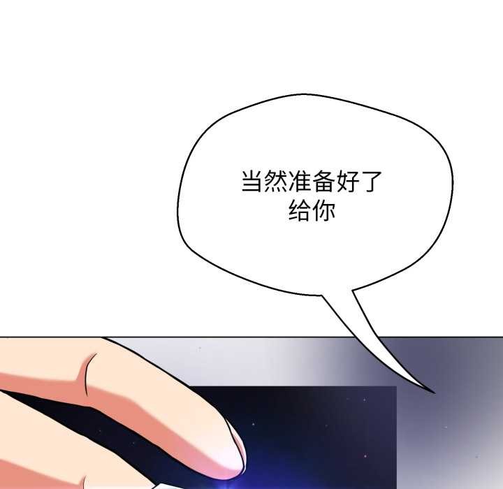 黑幫千金養成記第8話