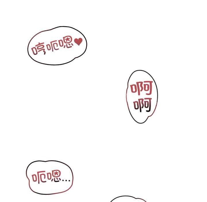 黑幫千金養成記第8話