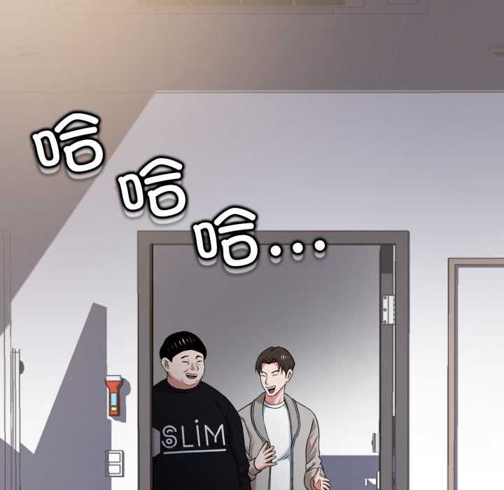 黑幫千金養成記第8話