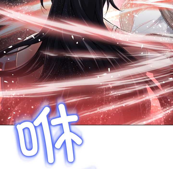 黑幫千金養成記第8話