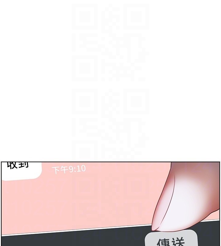 老師的親密指導第81話-考完之後任你處置&hearts;